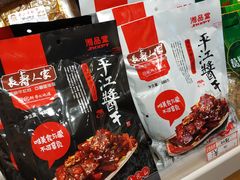 -舜华临武鸭(岳阳东站)