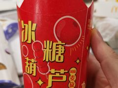 -麦当劳(中唱大厦店)