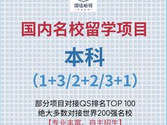 -南京国际贸易中心