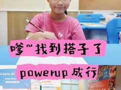 -昂立少儿成长中心(浦东蓝村路地铁站校区)