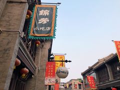 -鲜鱼口老字号美食街