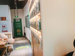 -阿姆源(万象城店)