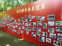 -浙江省杭州高级中学(贡院校区)