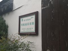-司徒庙