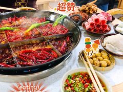 -正贰捌经重庆老火锅(建设路店)