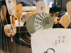 -無用生活空间(北京店)