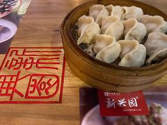 -新兴园饺子馆(北京百子湾店)