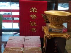 -丽的面家(多宝路店)