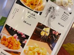 -长白山国际酒店中餐厅
