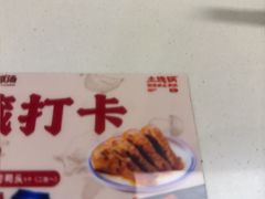 -土连锅·现熬养生汤锅(梁家巷店)