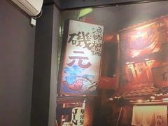 -海之幸味日式料理(宜宾莱茵店)