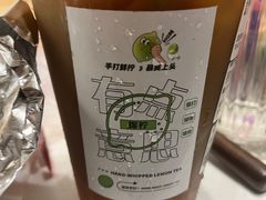 -勿理堂(西村店)