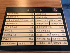 菜单-红小满休闲餐厅(十全街店)