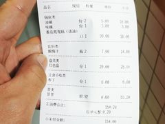 -袁记串串香(人民公园店)