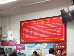 大堂-华天新川面馆(缸瓦市店)