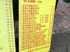 菜单-酥香爆米花(金钟路店)