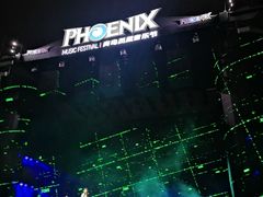 -第35届青岛国际啤酒节