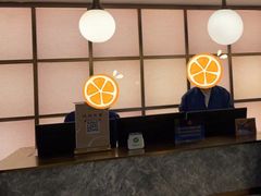 -桔子酒店（北京西直门新街口地铁站店）(原西直门店)