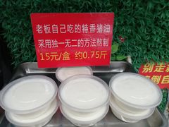 -左撇子私房面