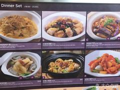 菜单-太兴烧味餐厅(香港机场店)