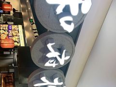 门面-和府捞面(石景山喜隆多店)