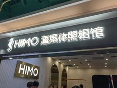 -海马体照相馆(上海宝山万达广场店)