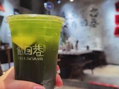 -贰回巷火锅馆(钟楼店)