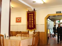 -李连贵熏肉大饼(沈阳站店)