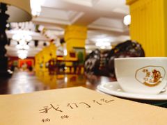 -果戈里书店