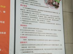 -苏州市立医院本部母子保健中心