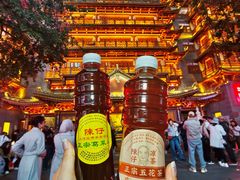 -陳仔(北京路店)