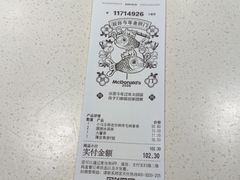 -麦当劳(合肥南站候车层)