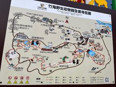 -栾川竹海野生动物园