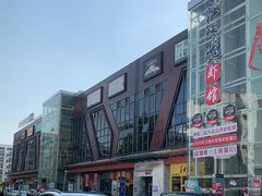 -梅林生活中心