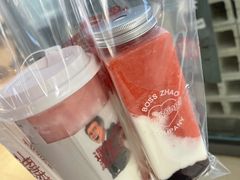 -赵总请喝茶(海岸城店)