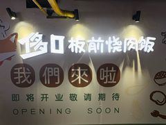 -鹏欣水游城