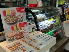 -达美乐比萨(国瑞北路店)