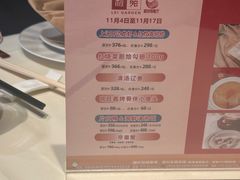 -利苑酒家(华熙国际店)