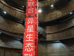 -上海当代艺术博物馆