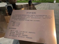 -长影旧址博物馆