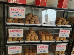 -长发西饼(临顿路店)