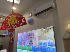 -一杯潮茶·专注潮汕茶饮(十二中创始店)