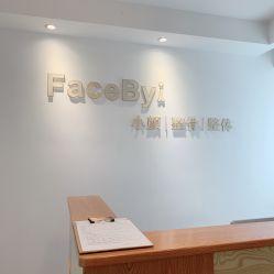 -FACE·日本小颜矫正美容整骨サロン