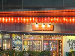 -熊藏居酒屋(kkone店)