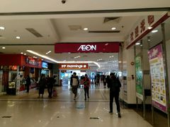 -AEON永旺(东方宝泰店)