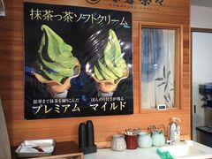 -鎌倉茶々(本店)