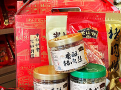 -非遗·老山合·潮汕特产猪头粽(龙眼南店)