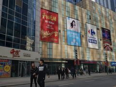 -沈阳HAI乐园