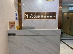 -芳朵美容养生SPA