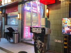 -萍姐火锅·公路夜市(南京新街口店)